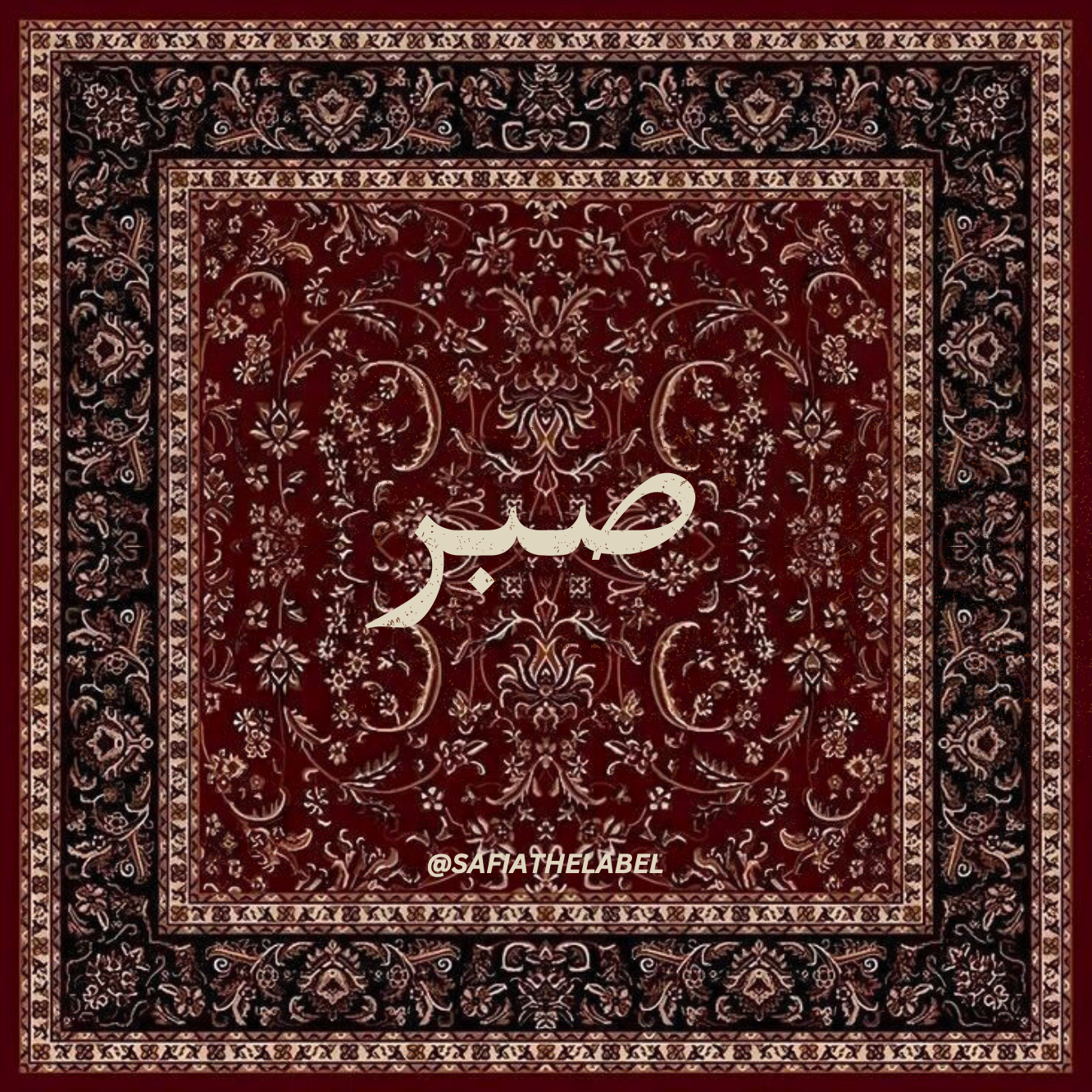 Eternal Reminders: Islamic Stickers