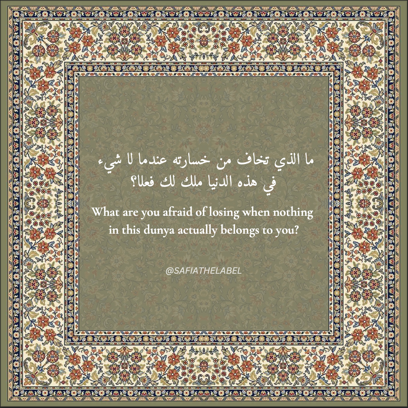 Eternal Reminders: Islamic Stickers