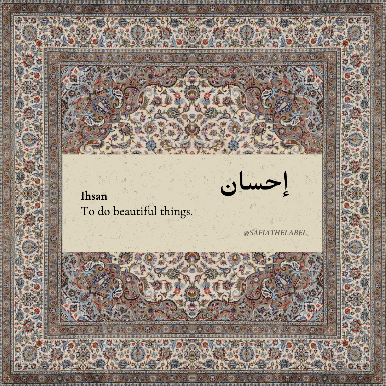Eternal Reminders: Islamic Stickers
