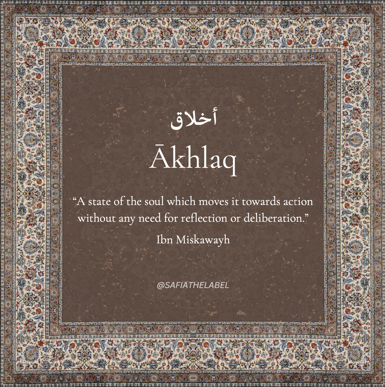 Eternal Reminders: Islamic Stickers