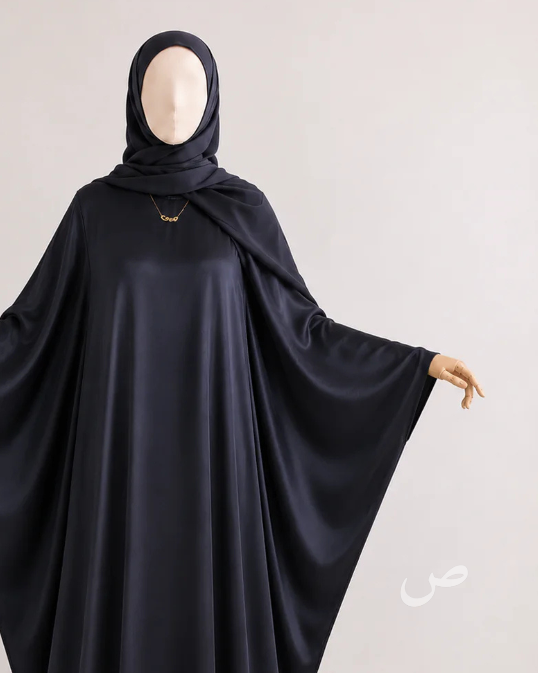 Amirah Collection