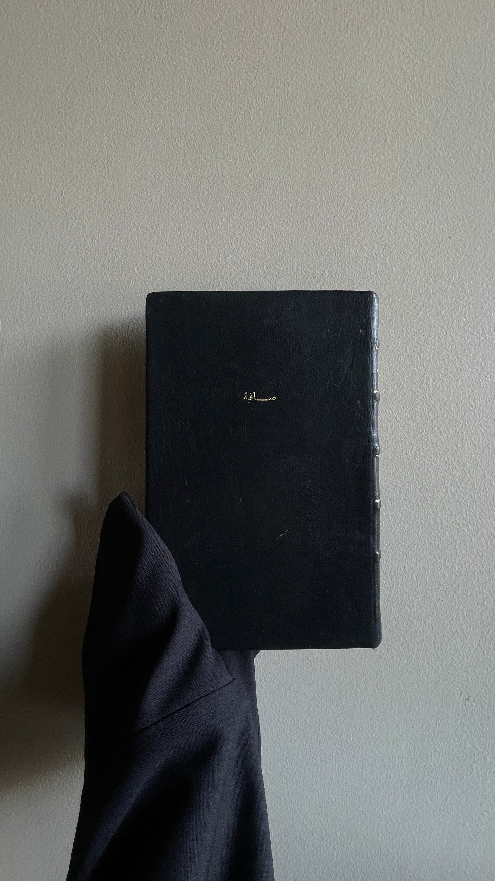Custom Arabic Calligraphy Leather Notebook