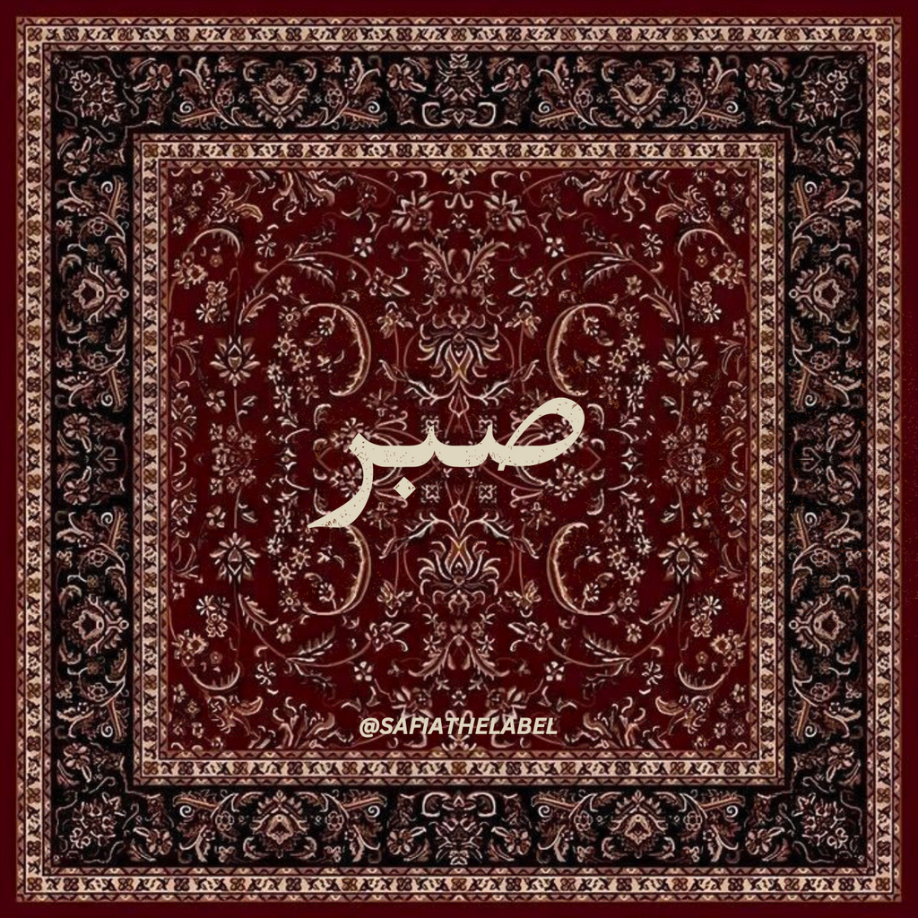 Eternal Reminders: Islamic Stickers