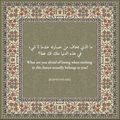 Eternal Reminders: Islamic Stickers
