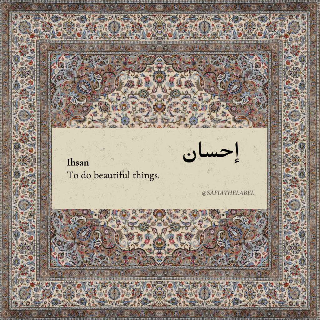 Eternal Reminders: Islamic Stickers