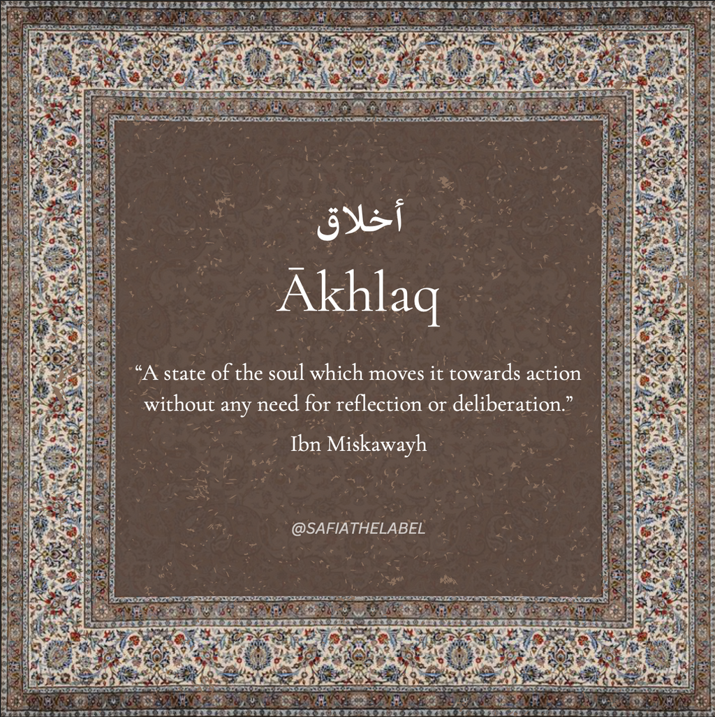 Eternal Reminders: Islamic Stickers